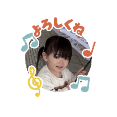 さくなつきスタンプです