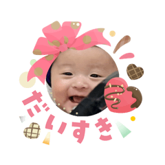 れんぴょんのスタンプ