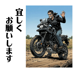 sueken1127-2026-Touring