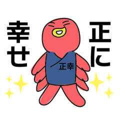 sawafujimasayuki_20260203113729