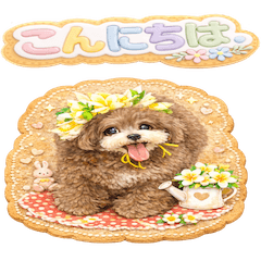 My Sweet Cookie Pups: Vivian & Nanako