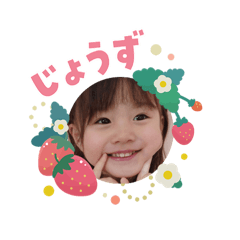 Ryoko_20260203115425