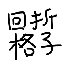 tamago_20260203132355