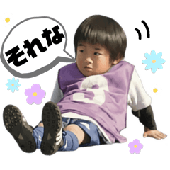 中村敬斗 公式スタンプ