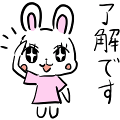 一年中使える きらきらウサギ