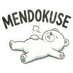 Apathetic White Bear