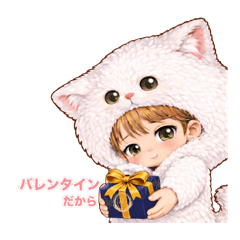 Akokos friends [White Cat version]