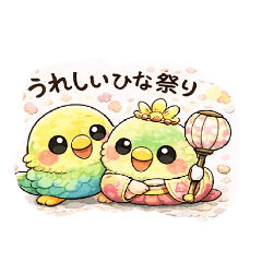 Parakeet Doll's Festival