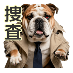 Hard-boiled Detective Bulldog