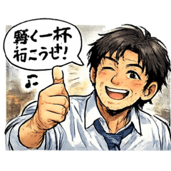 matsushi_20260203062638