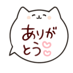 Daily Words of a Gentle White Cat