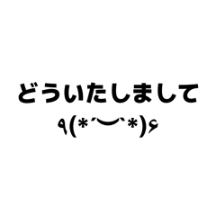 KANA_20260203093310
