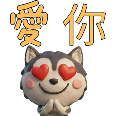 Moving Taiwanese Malamute  40