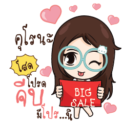 KURONA Nadd Jung I am single_S