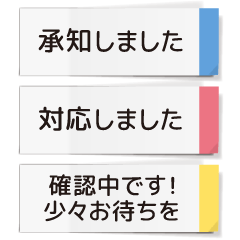 Compact Office Sticky Note Stickers 1