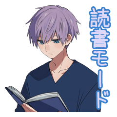 Quiet Boy Daily Reading