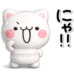 ぷくつやシール風♡ず~っと使える猫ちゃん