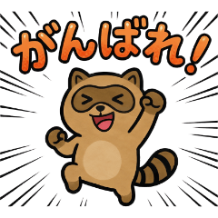 Tanupon Tanuki Expresses Your Feelings