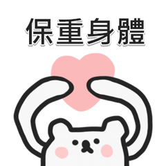 Maybe Bear | Greetings TC