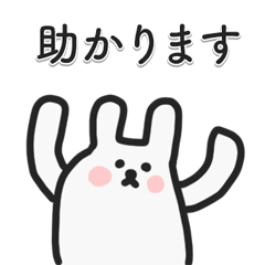 Maybe Rabbit | Greetings