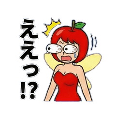 Ripe Apple Sister's Sweet TsugaruDialect