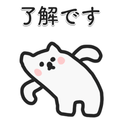 Maybe Cat | Greetings