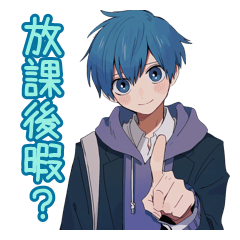 Blue Hair School Boy Daily