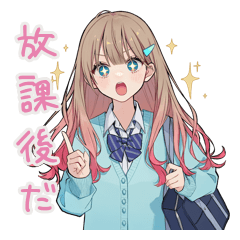 Hairpin School Girl After School