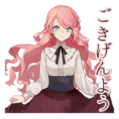 Elegant Girl Gentle Polite