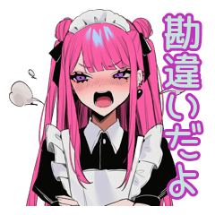 Tsundere Jirai Maid Chan