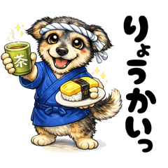 たまちゃんスタンプだよん