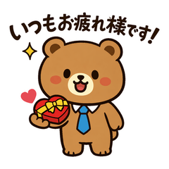 Valentine Giri-Choco&Tomo-Choco Stickers