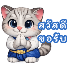 Thai Style Cat