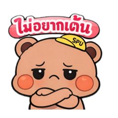 Thanaphon_20260202232209