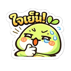 Tanarat Chatwannarat_20260203100126