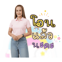 Bogie_20260203121537