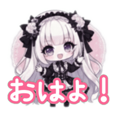 可愛いゴスロリ♡デカ文字♡毎日使える2