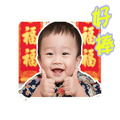 品樺寶貝貼圖