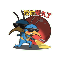 阿蚊蚊子(番外篇)實用中文字互動貼圖!