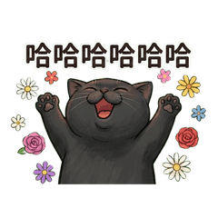 笑笑貓：社會貓偽裝指南