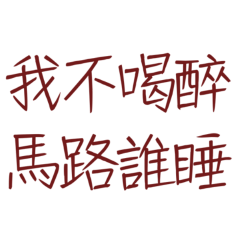 who will sleep on the street? Red 10