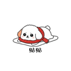 深情小狗在你身編(第一彈)