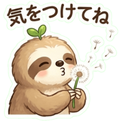 ゆうらんのやさしいあいさつ part2