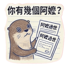 HR的夾心餅乾日記