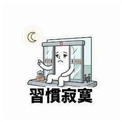 Ding-Dong! Mr. Auto-Door's Inner Voice – Stickers LINE | LINE STORE