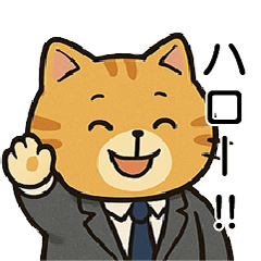 橘貓的上班日常 01 (J)