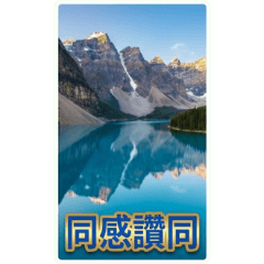 毎日の心温まるご挨拶 big ver. part2