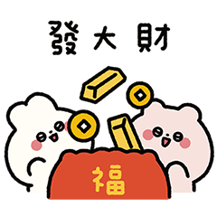 Axiong Atu-Happy new year