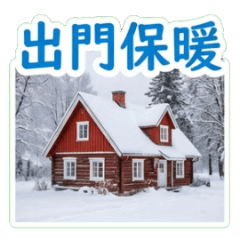 Golden Blessings & Scenery part3