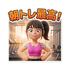 肌肉魂爆發！3D黏土貼圖